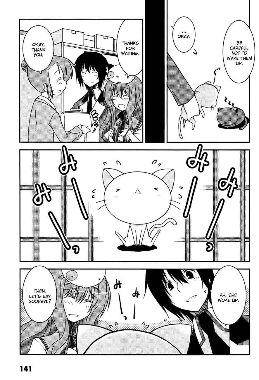 Page 26 Chapter 5 Mashiroiro Symphony -Wind of silk-