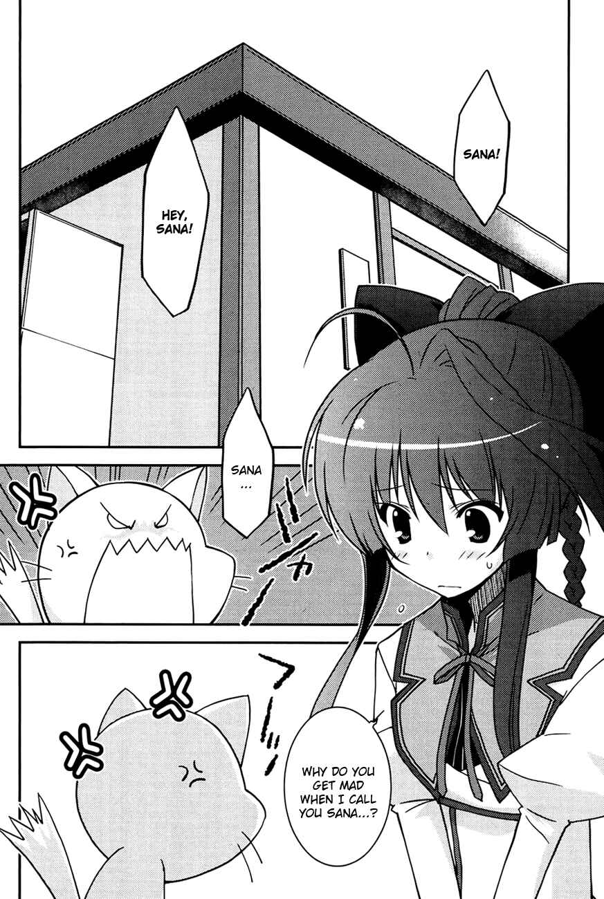 Page 3 Chapter 5 Mashiroiro Symphony -Wind of silk-
