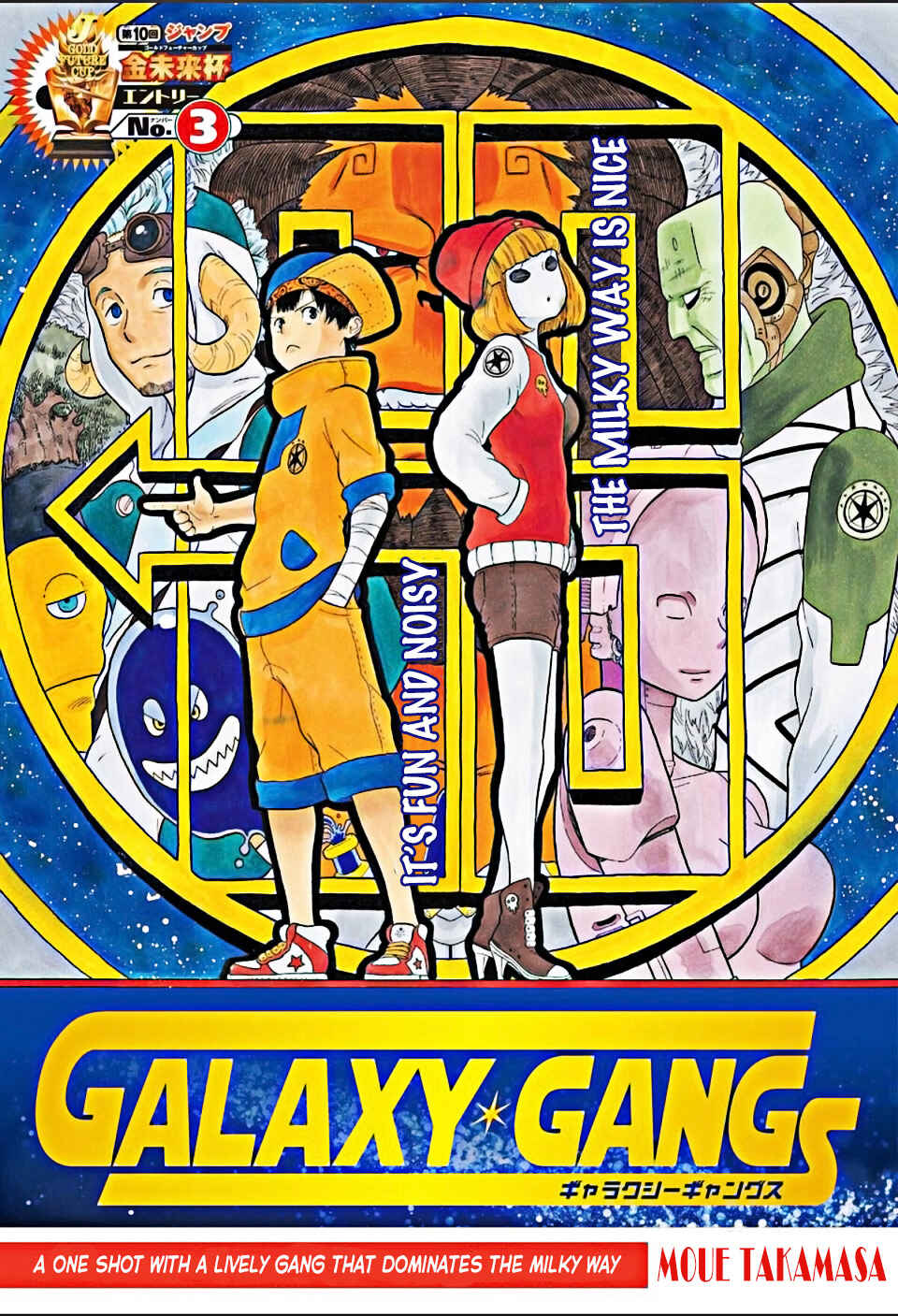 Page 2 Chapter Unknown_d55e Galaxy Gangs