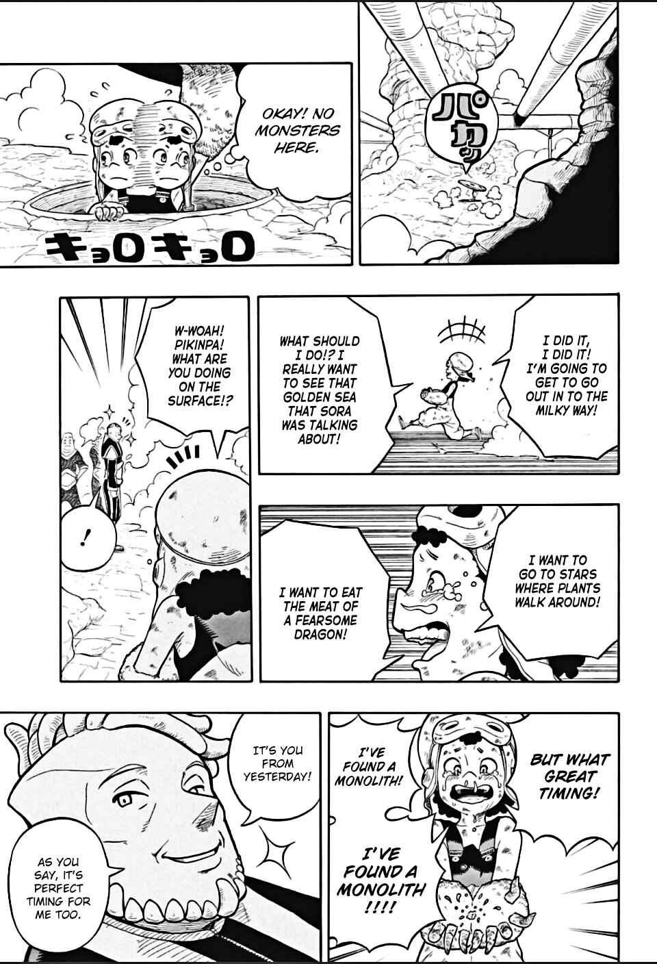 Page 28 Chapter Unknown_d55e Galaxy Gangs