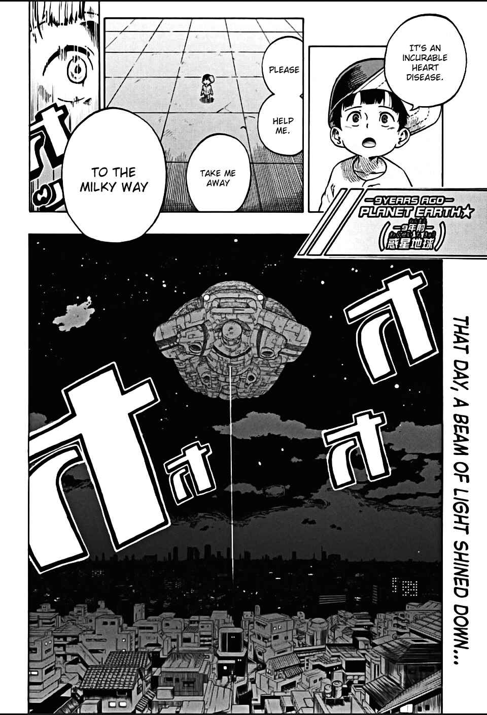 Page 3 Chapter Unknown_d55e Galaxy Gangs