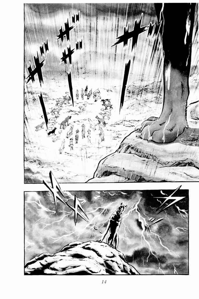 Page 17 Chapter 14 Silver Fang – The Shooting Star Gin –
