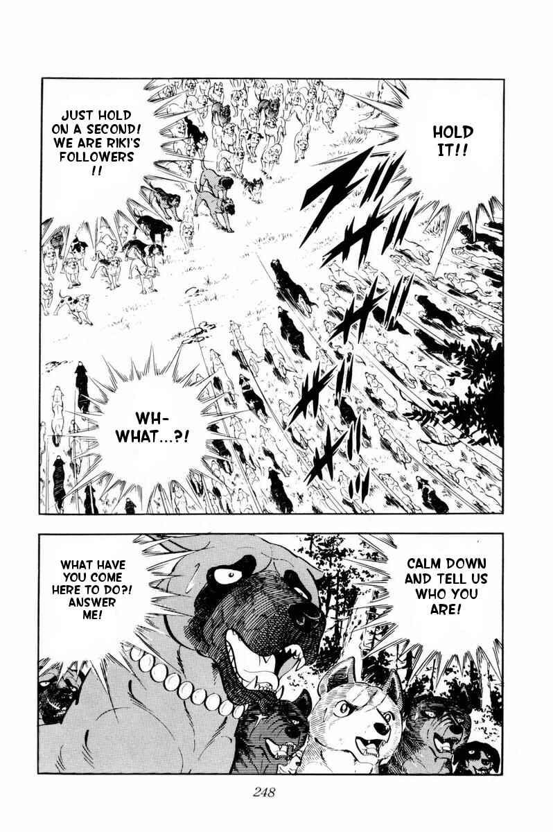 Page 23 Chapter 35 Silver Fang – The Shooting Star Gin –