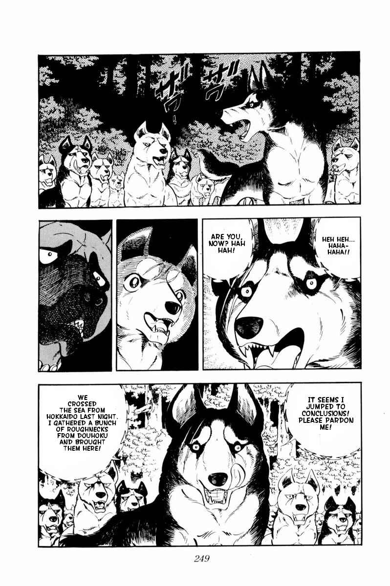 Page 24 Chapter 35 Silver Fang – The Shooting Star Gin –