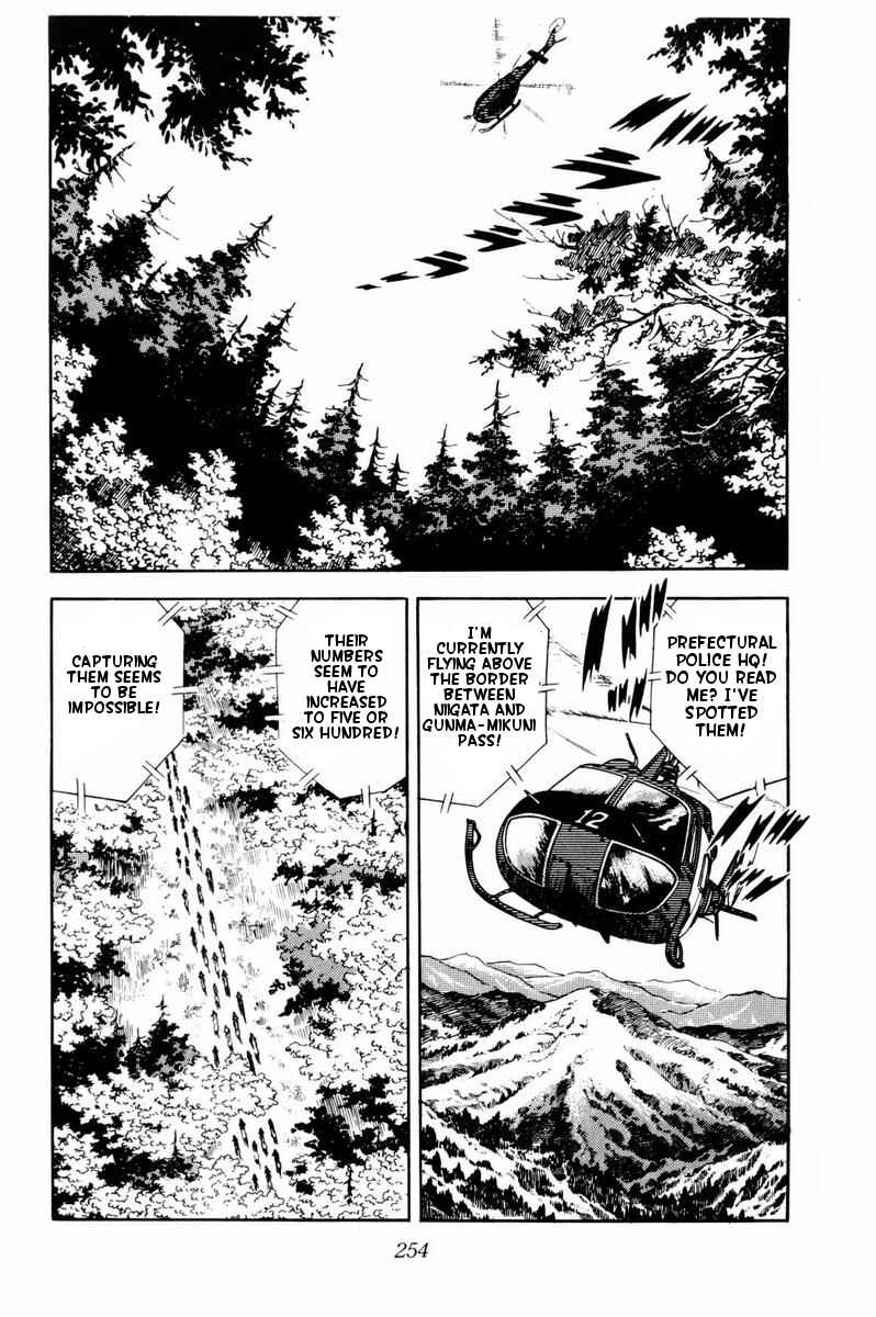 Page 29 Chapter 35 Silver Fang – The Shooting Star Gin –
