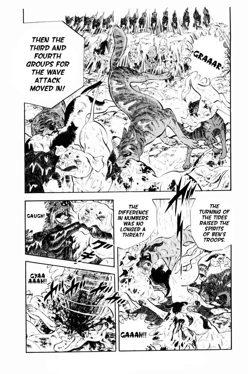 Page 12 Chapter 33 Silver Fang – The Shooting Star Gin –