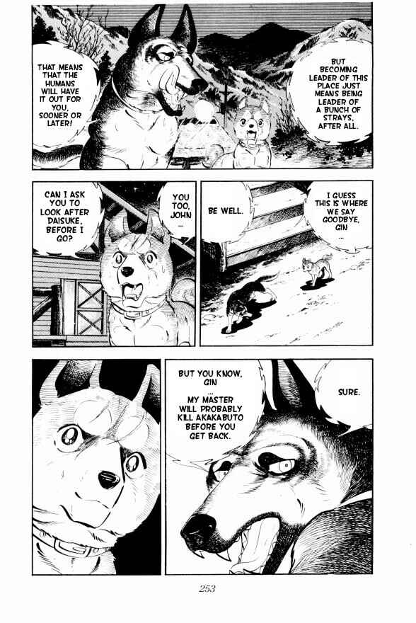 Page 12 Chapter 12 Silver Fang – The Shooting Star Gin –