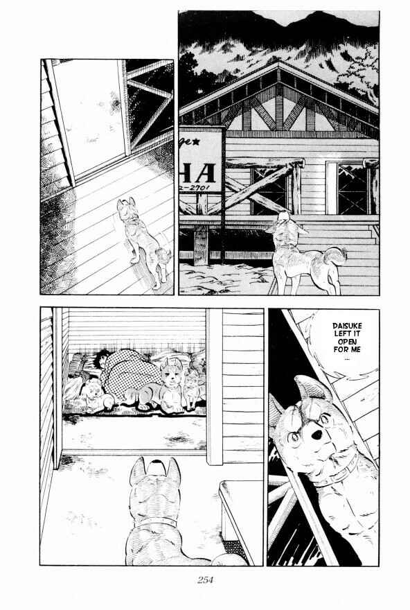 Page 13 Chapter 12 Silver Fang – The Shooting Star Gin –