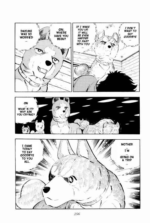 Page 15 Chapter 12 Silver Fang – The Shooting Star Gin –
