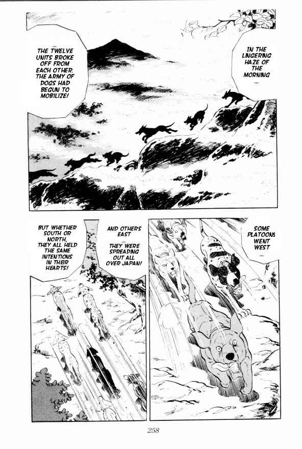 Page 17 Chapter 12 Silver Fang – The Shooting Star Gin –