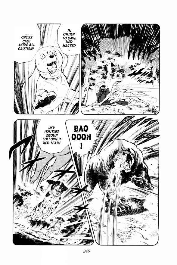 Page 8 Chapter 12 Silver Fang – The Shooting Star Gin –