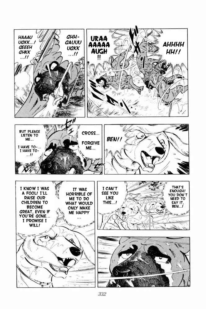 Page 69 Chapter 36 Silver Fang – The Shooting Star Gin –