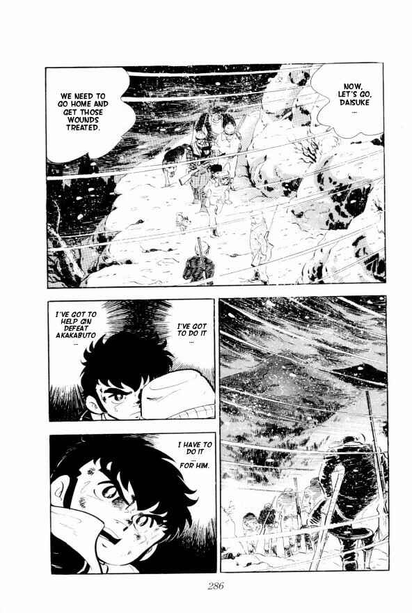 Page 11 Chapter 6 Silver Fang – The Shooting Star Gin –