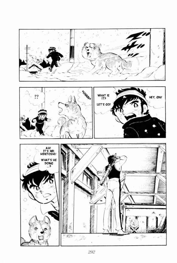 Page 17 Chapter 6 Silver Fang – The Shooting Star Gin –