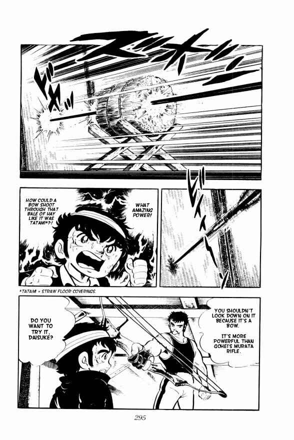 Page 20 Chapter 6 Silver Fang – The Shooting Star Gin –