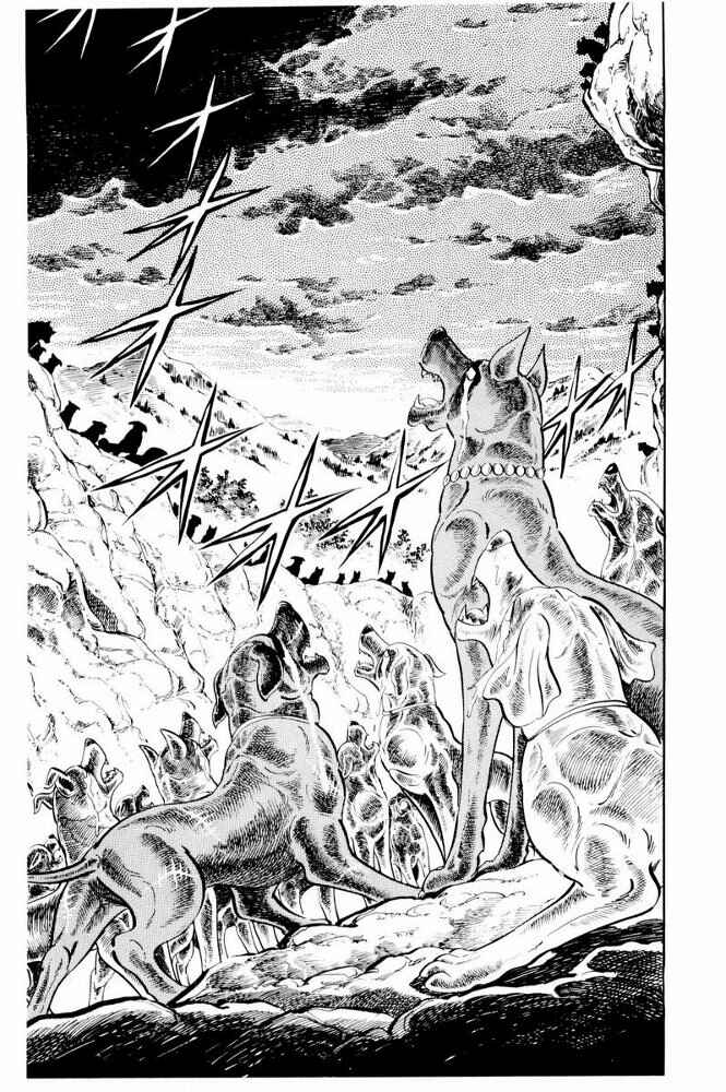 Page 35 Chapter 31 Silver Fang – The Shooting Star Gin –