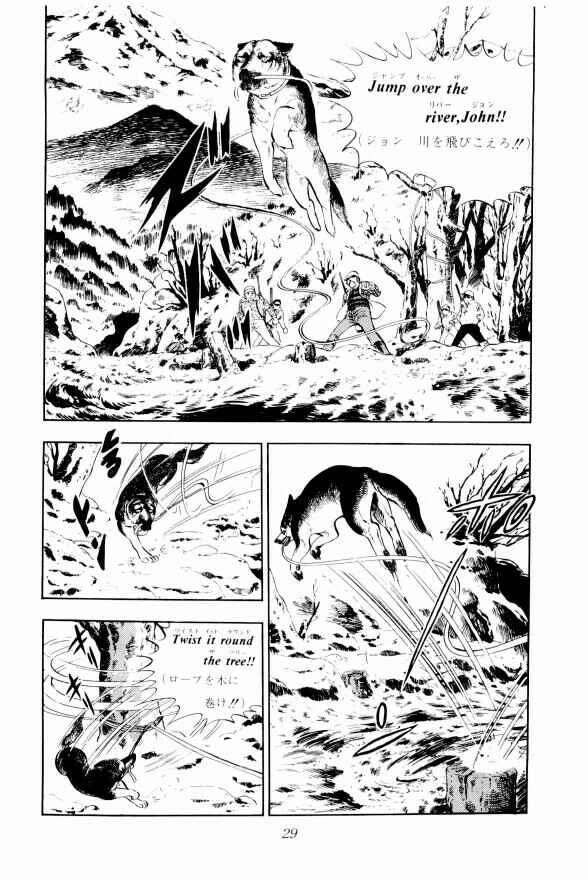 Page 34 Chapter 7 Silver Fang – The Shooting Star Gin –