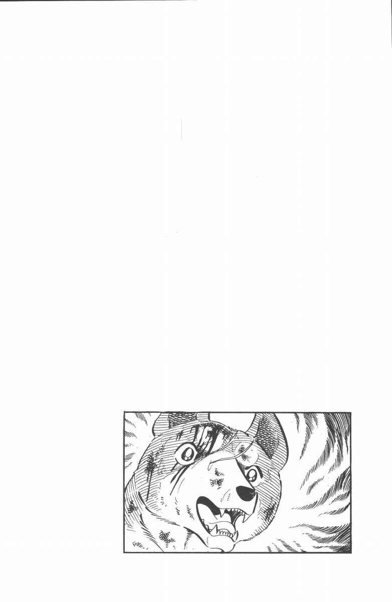 Page 103 Chapter 46 Silver Fang – The Shooting Star Gin –