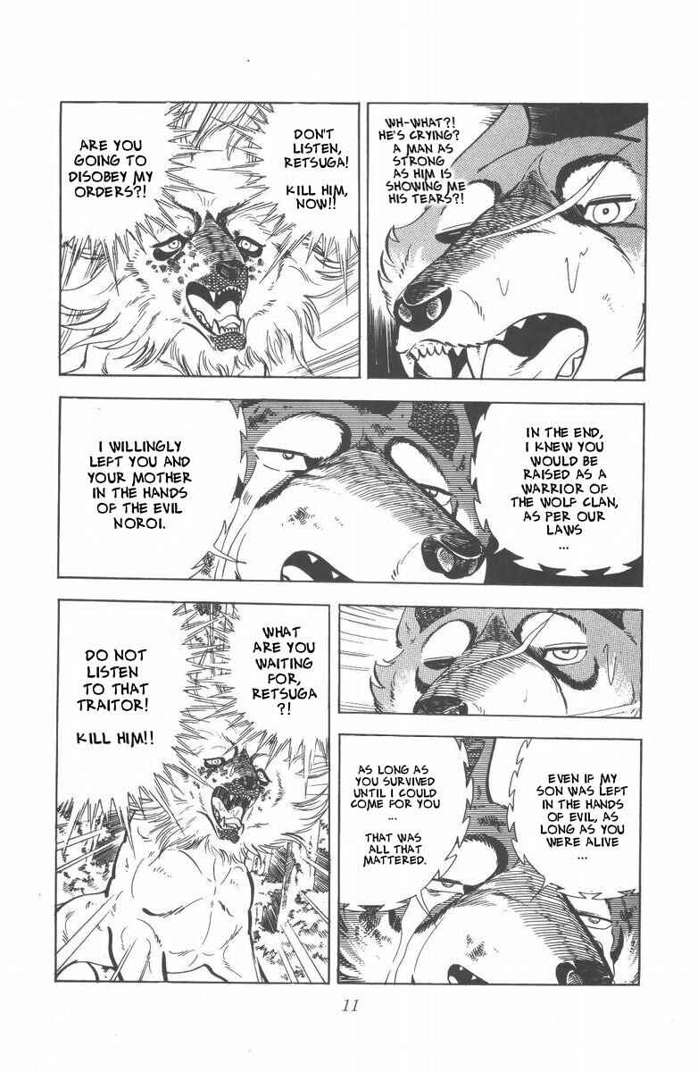Page 14 Chapter 46 Silver Fang – The Shooting Star Gin –