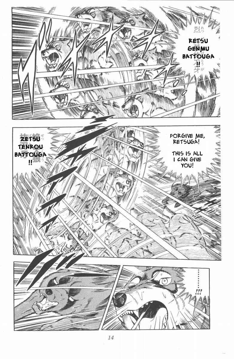 Page 17 Chapter 46 Silver Fang – The Shooting Star Gin –