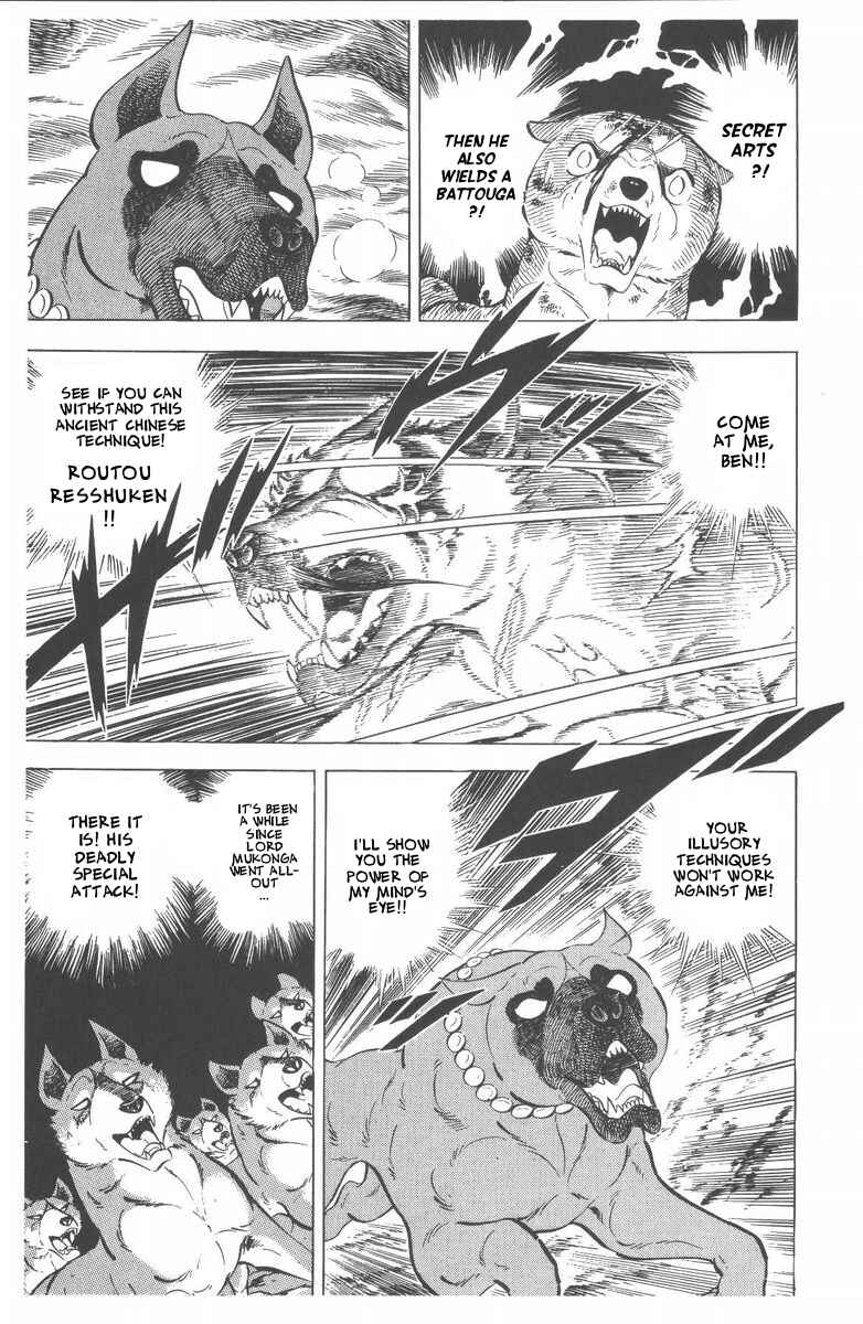 Page 48 Chapter 46 Silver Fang – The Shooting Star Gin –