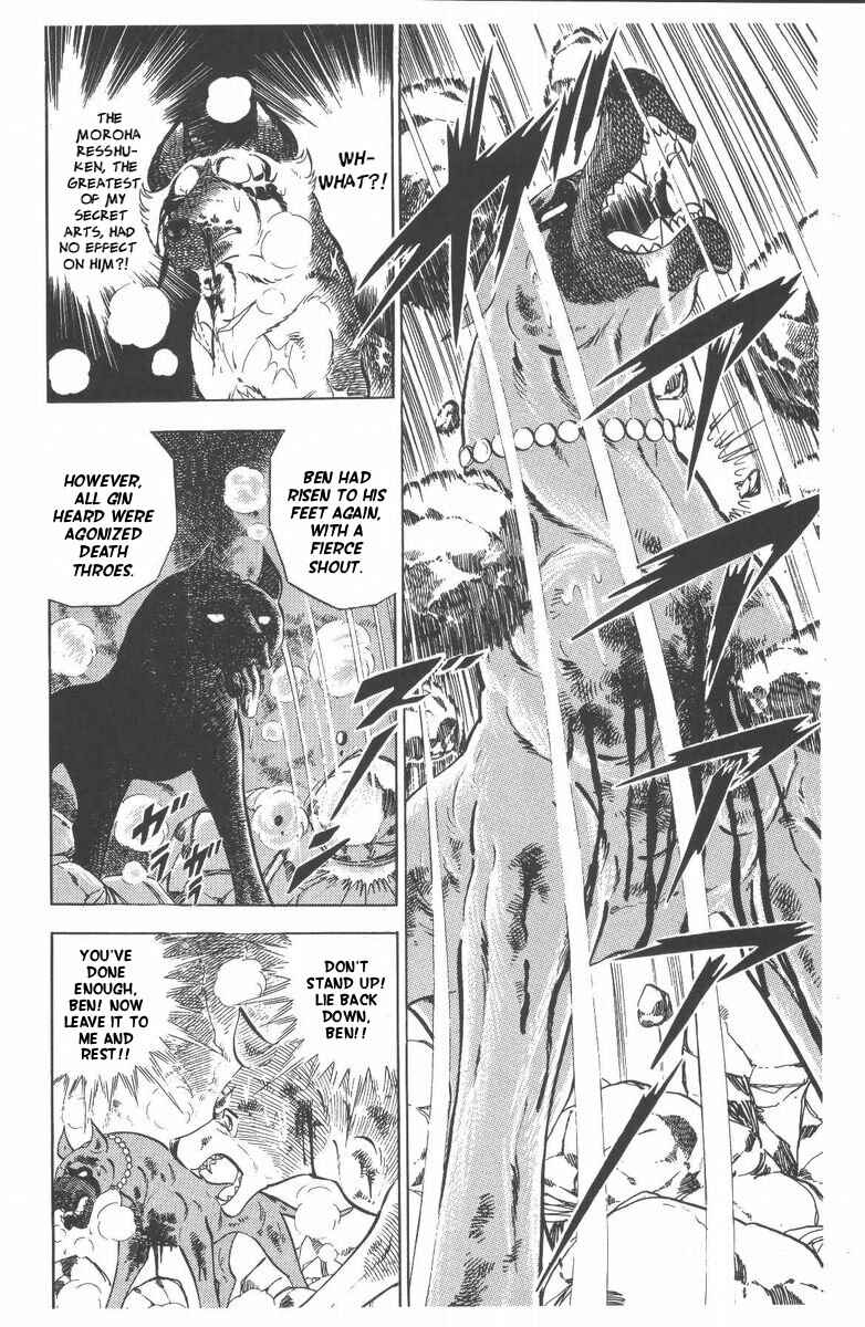 Page 75 Chapter 46 Silver Fang – The Shooting Star Gin –