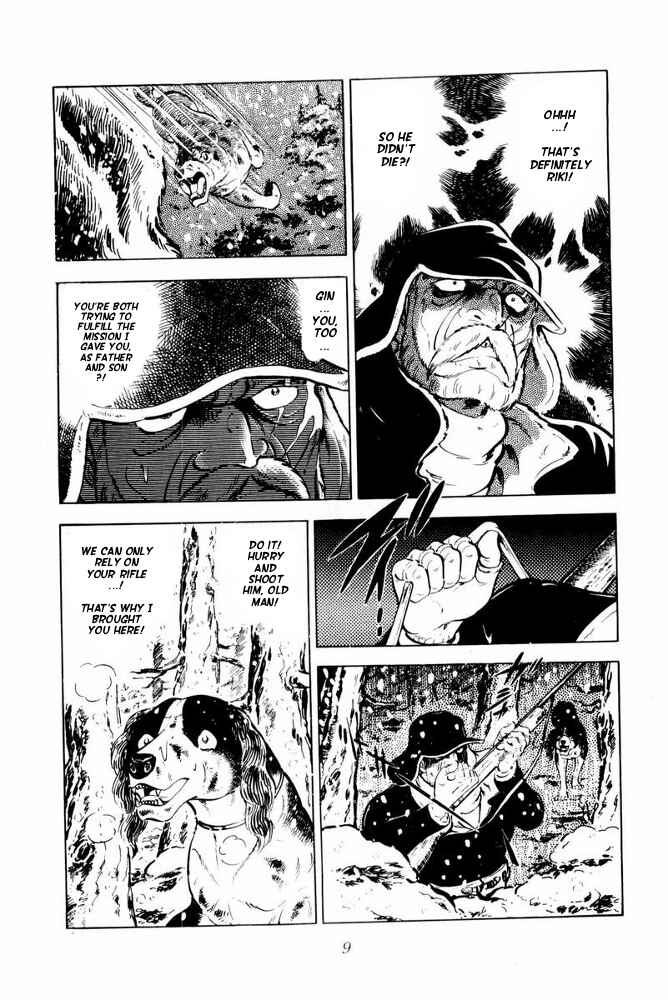 Page 11 Chapter 42 Silver Fang – The Shooting Star Gin –