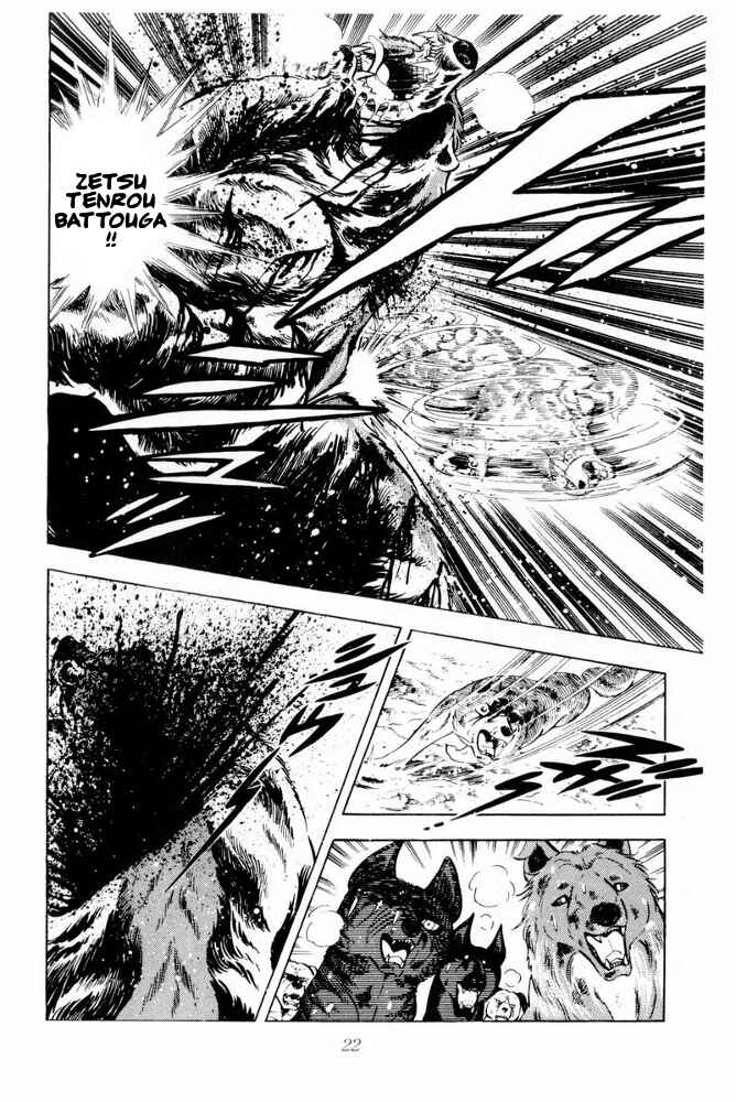 Page 24 Chapter 42 Silver Fang – The Shooting Star Gin –