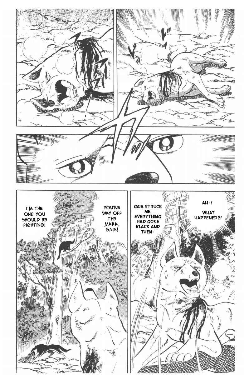 Page 14 Chapter 53 Silver Fang – The Shooting Star Gin –