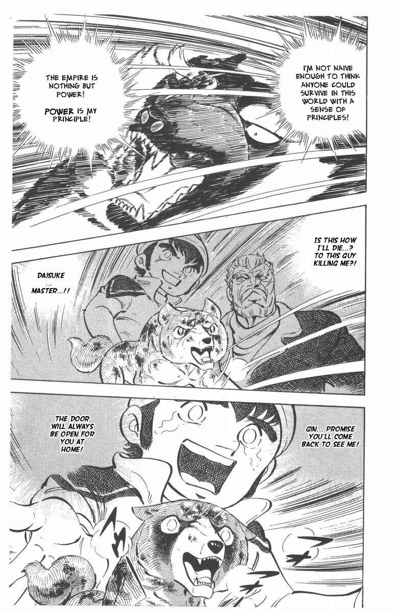Page 23 Chapter 53 Silver Fang – The Shooting Star Gin –