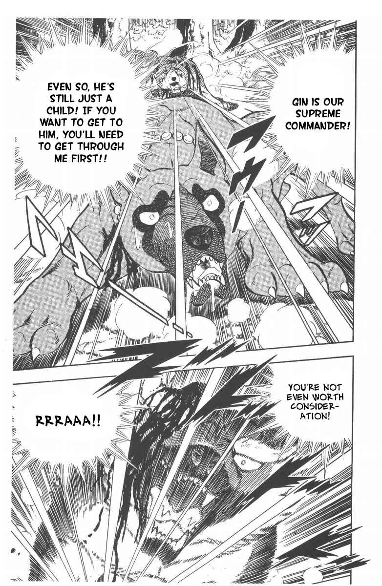 Page 7 Chapter 53 Silver Fang – The Shooting Star Gin –