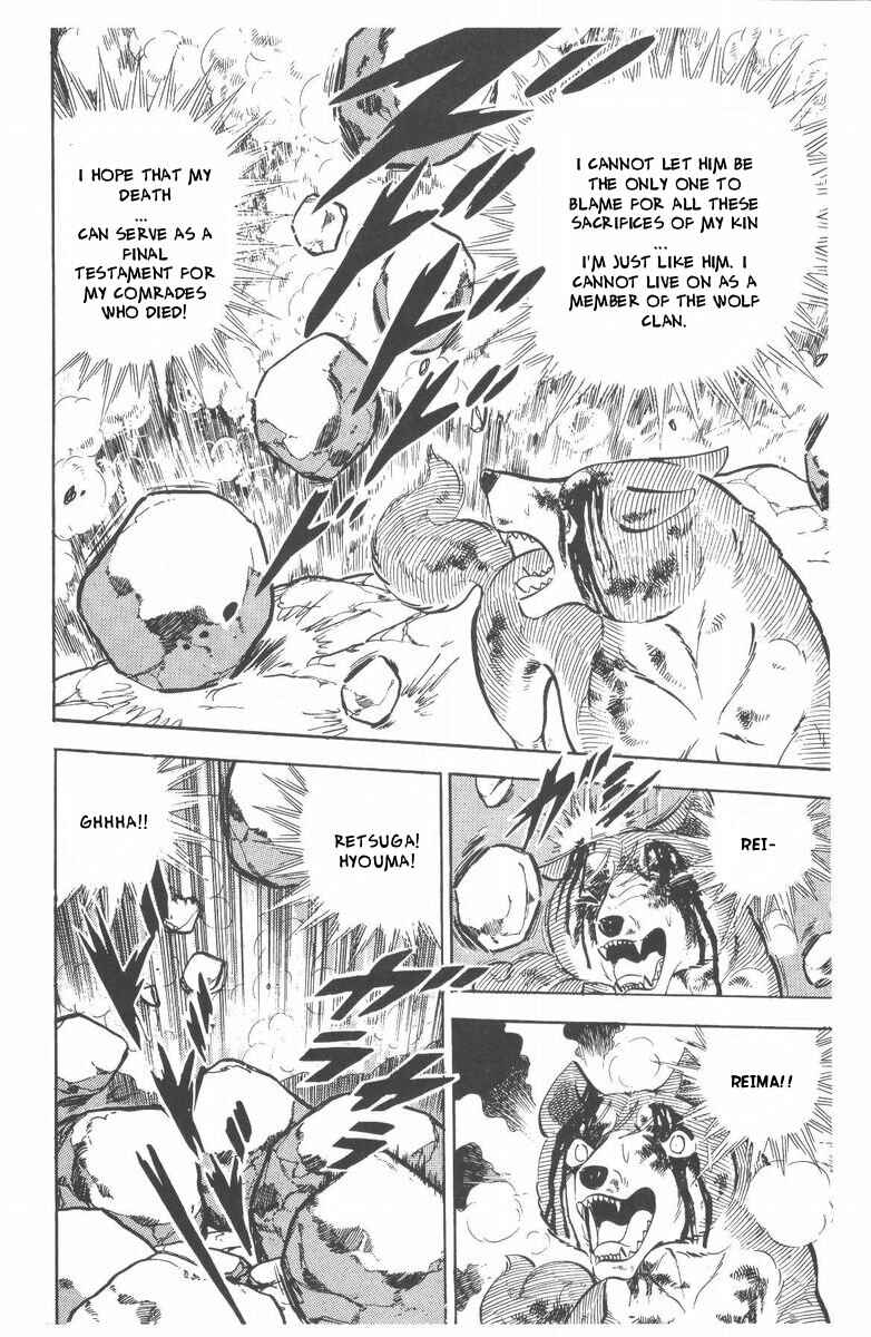 Page 87 Chapter 53 Silver Fang – The Shooting Star Gin –