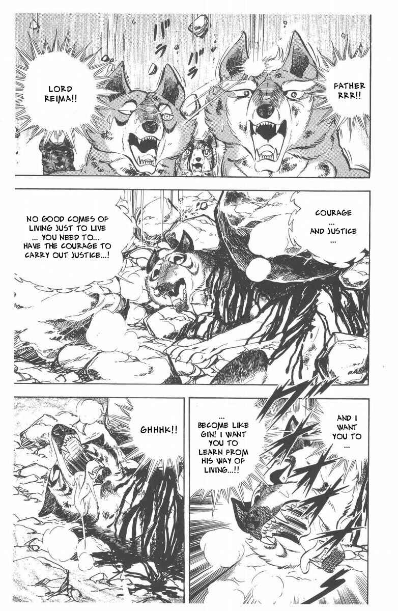 Page 88 Chapter 53 Silver Fang – The Shooting Star Gin –