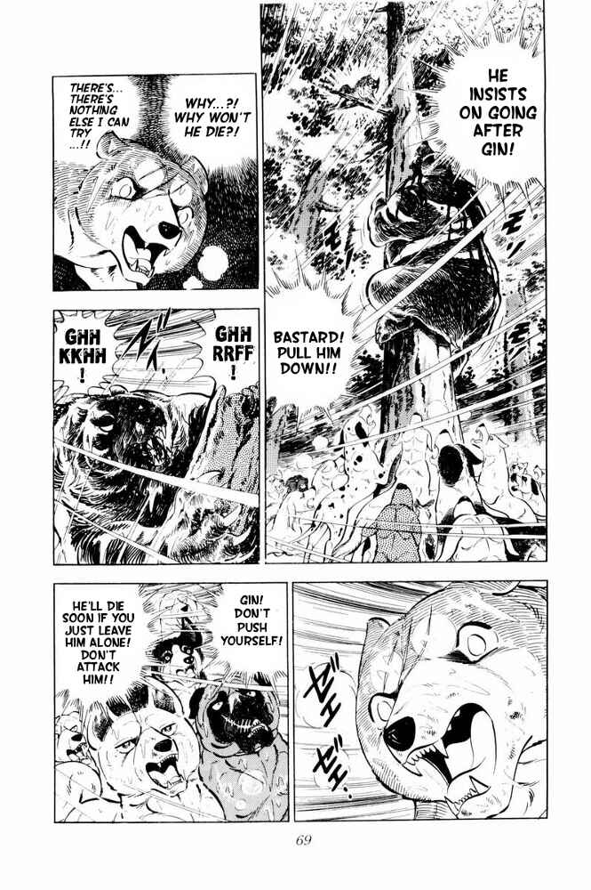 Page 23 Chapter 38 Silver Fang – The Shooting Star Gin –