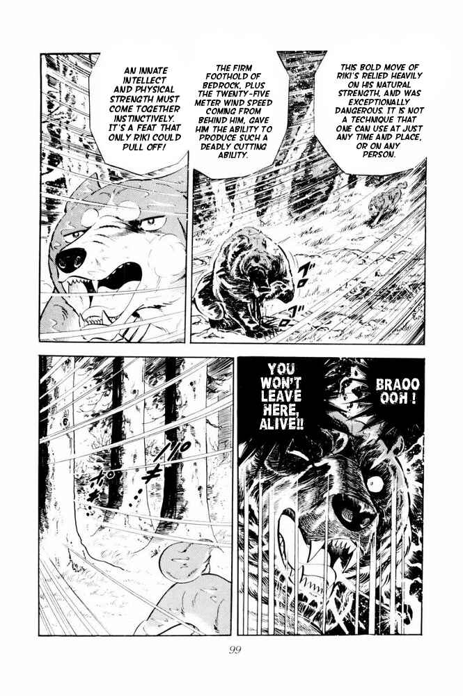 Page 53 Chapter 38 Silver Fang – The Shooting Star Gin –
