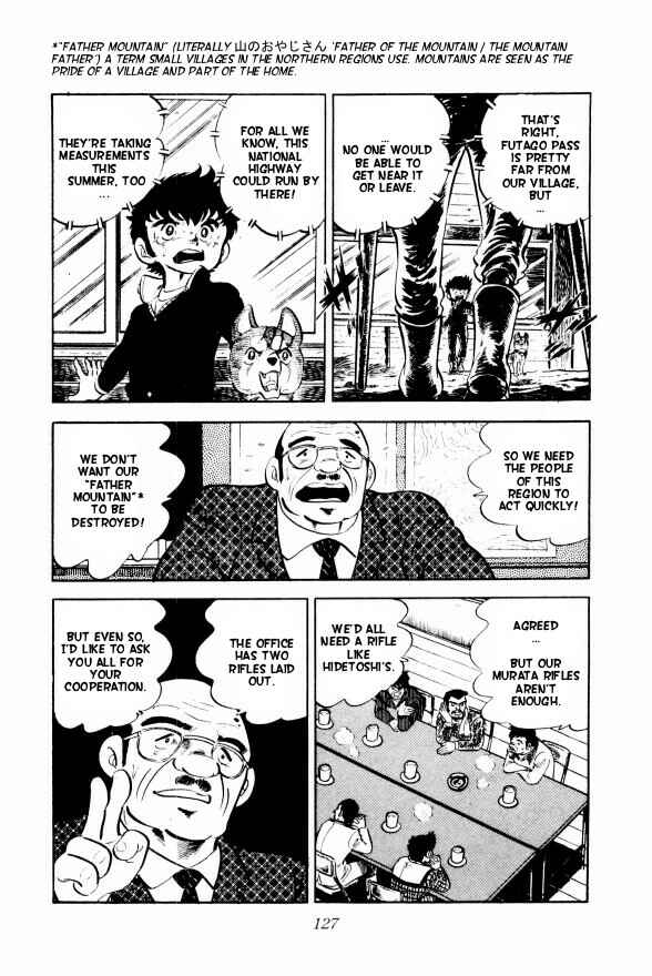 Page 10 Chapter 9 Silver Fang – The Shooting Star Gin –