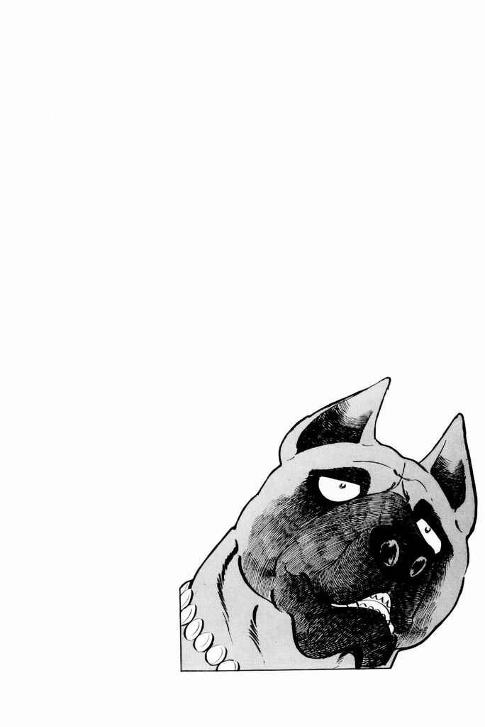 Page 1 Chapter 20 Silver Fang – The Shooting Star Gin –