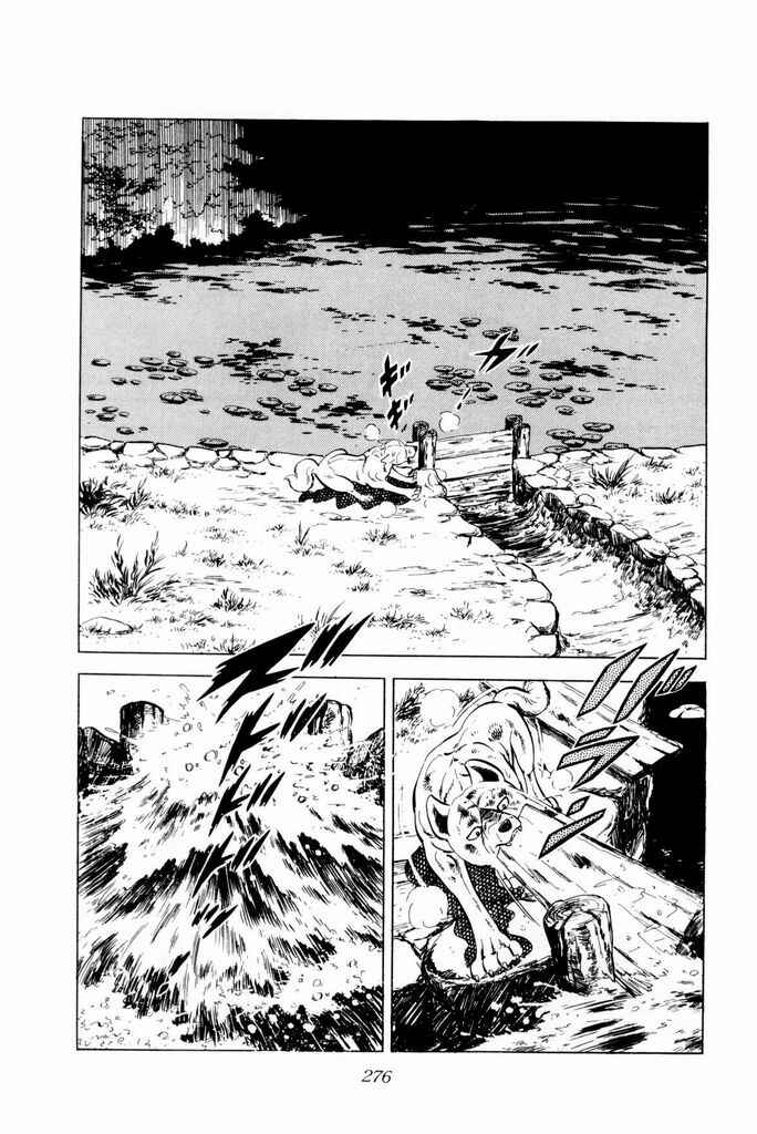 Page 11 Chapter 20 Silver Fang – The Shooting Star Gin –