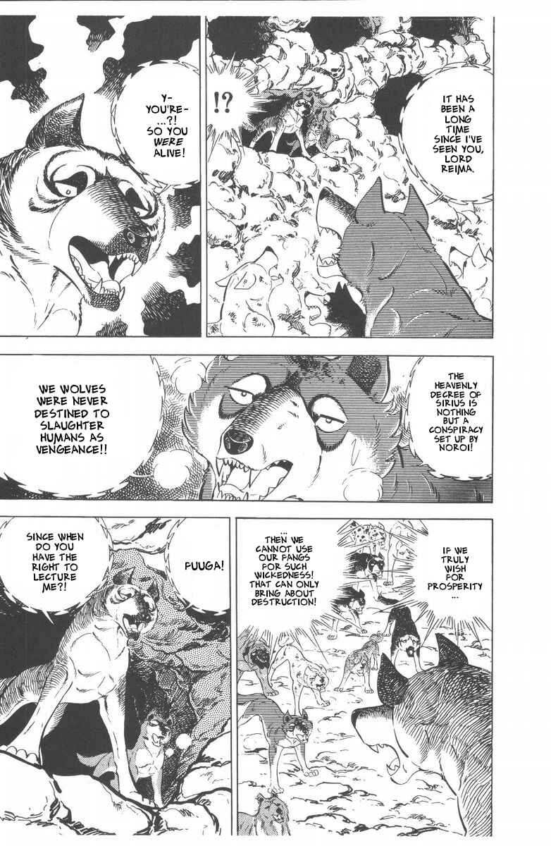 Page 11 Chapter 47 Silver Fang – The Shooting Star Gin –