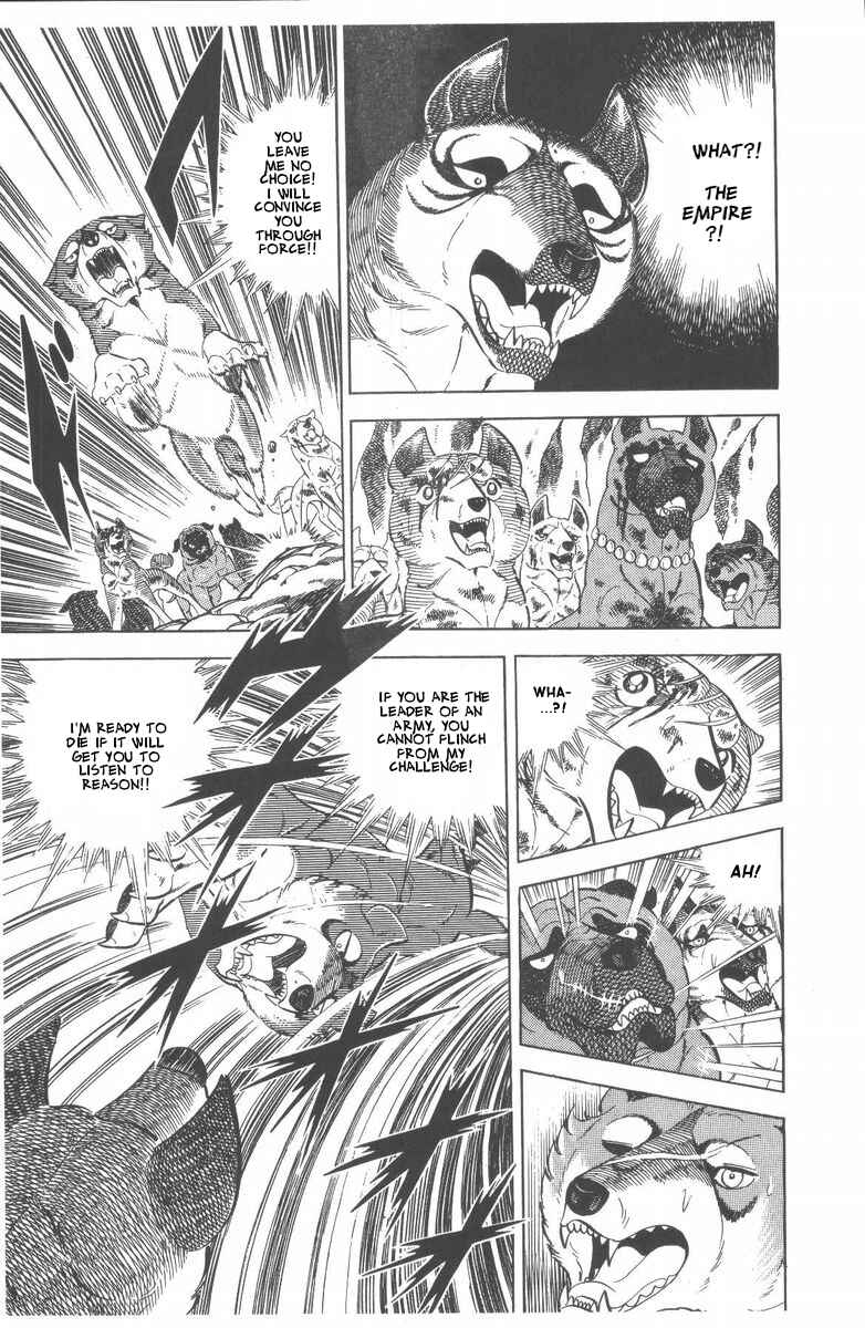 Page 13 Chapter 47 Silver Fang – The Shooting Star Gin –