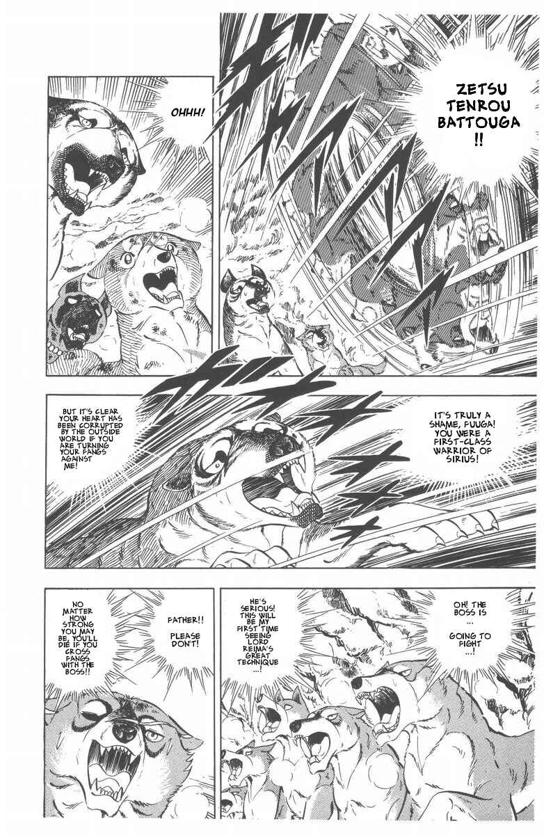 Page 14 Chapter 47 Silver Fang – The Shooting Star Gin –