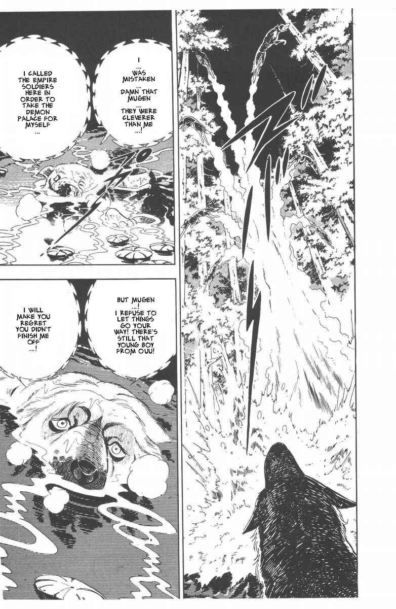 Page 19 Chapter 47 Silver Fang – The Shooting Star Gin –