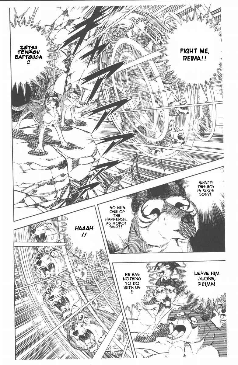 Page 21 Chapter 47 Silver Fang – The Shooting Star Gin –