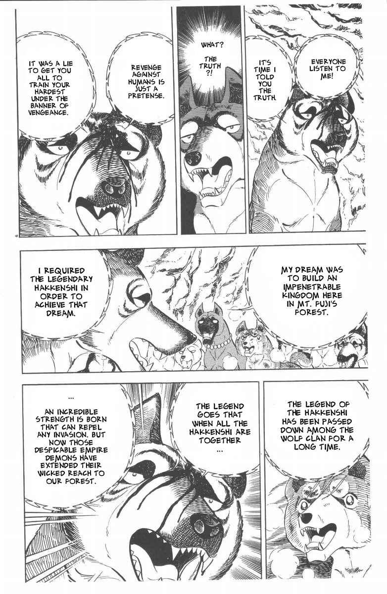 Page 37 Chapter 47 Silver Fang – The Shooting Star Gin –