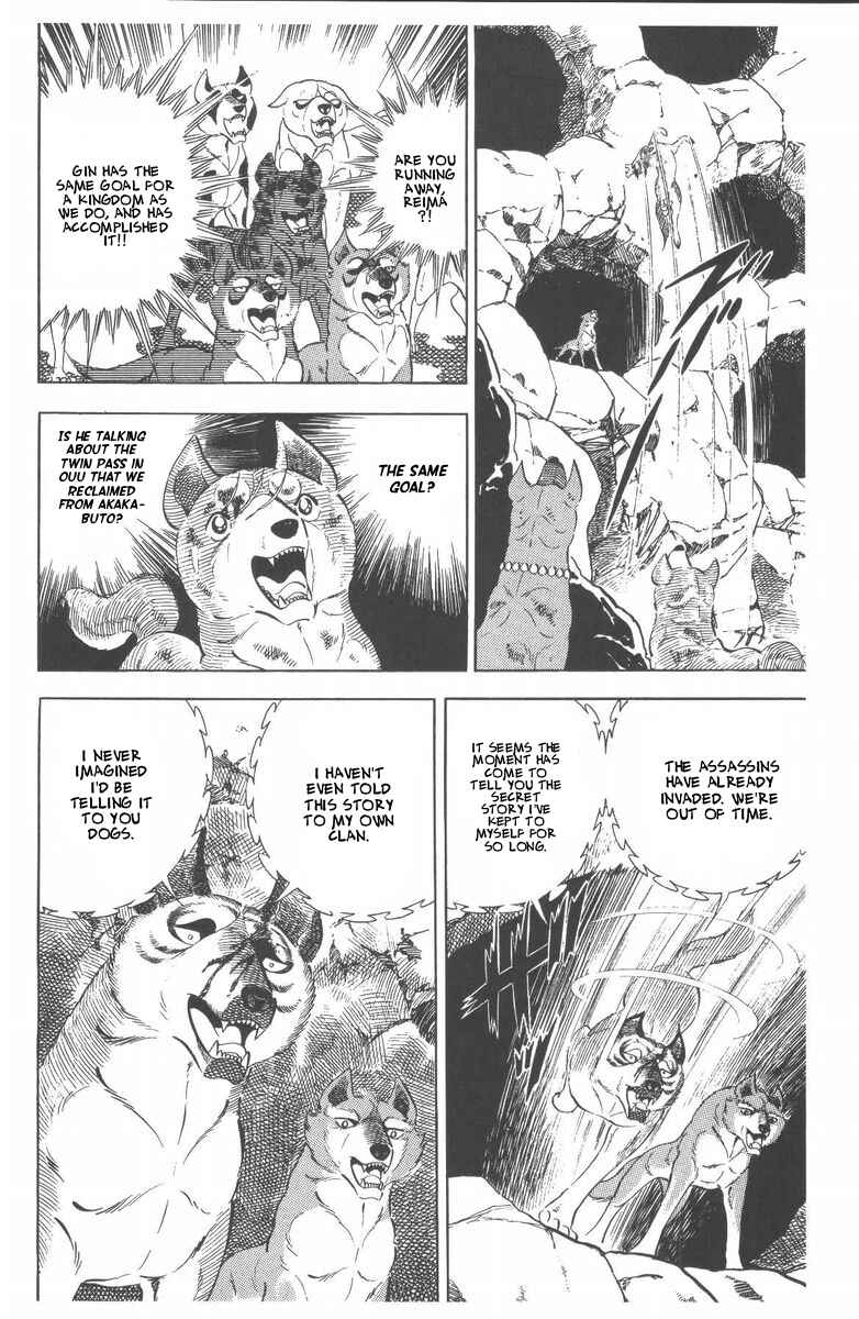 Page 49 Chapter 47 Silver Fang – The Shooting Star Gin –