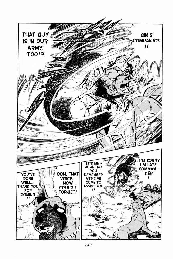 Page 7 Chapter 23 Silver Fang – The Shooting Star Gin –