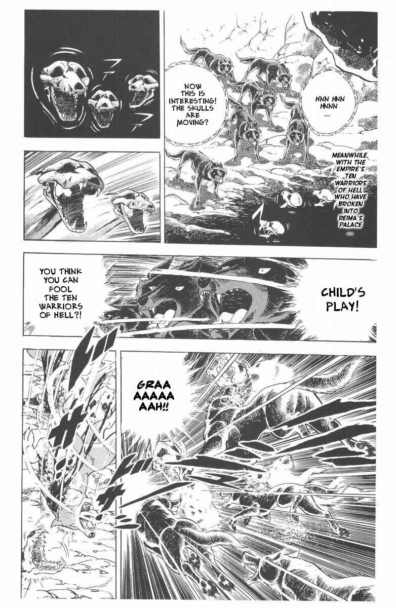 Page 18 Chapter 48 Silver Fang – The Shooting Star Gin –