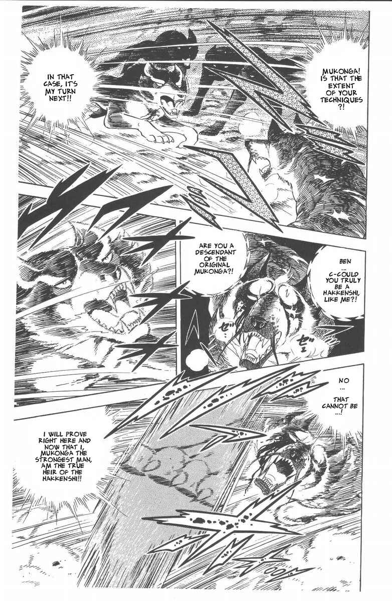 Page 27 Chapter 48 Silver Fang – The Shooting Star Gin –