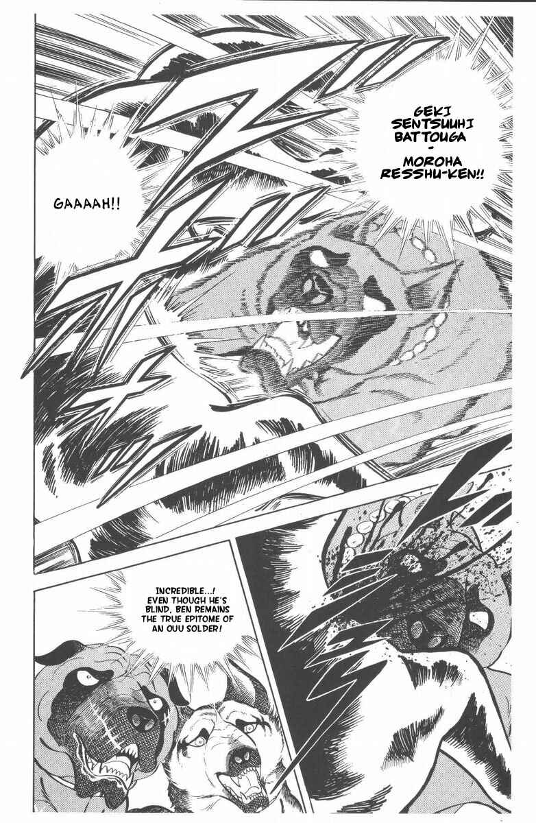 Page 48 Chapter 48 Silver Fang – The Shooting Star Gin –