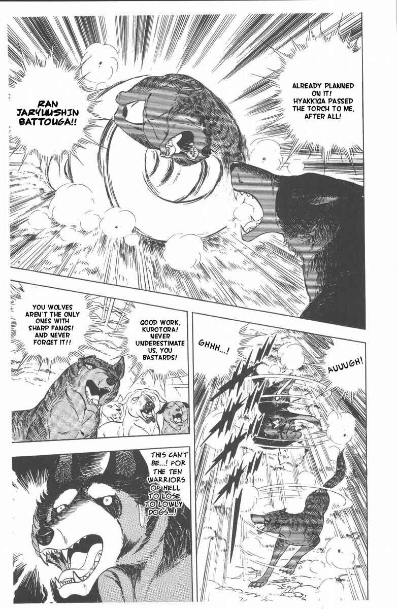 Page 51 Chapter 48 Silver Fang – The Shooting Star Gin –